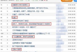 今日经济新闻爆料,揭秘今日热点事件背后的经济动态