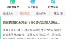最方便的新闻爆料网站是,实时掌握资讯脉搏