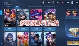 王者三款皮肤爆料最新,三款新皮肤惊艳亮相，华丽变身引期待