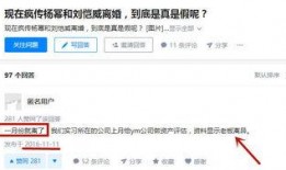 卓伟爆料杨幂买房视频播放,卓伟揭秘明星豪宅生活