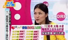 唐立淇被爆料过吗视频,真相与争议
