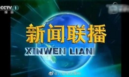 爆料新闻背景图图片带字,爆料新闻背后的惊人真相