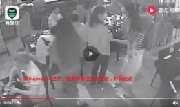 中山八卦爆料事件视频完整版,视频完整版深度解析