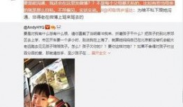 刘念爆料珍珍完整视频,真相大白，事件全解析