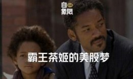 霸王茶姬爆料新闻视频,揭秘行业内幕，带你走进茶饮江湖