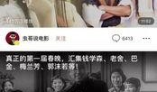 西瓜视频有爆料了吗,最新热点事件揭秘