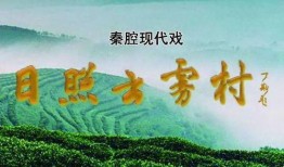 汉中故事在线观看,穿越千年的传奇之旅