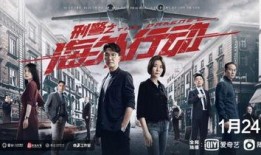 刑警爆料行凶视频大全