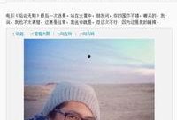 多地网友爆料新闻事件