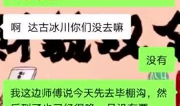 贵州旅行社爆料事件最新,揭秘行业乱象背后的真相