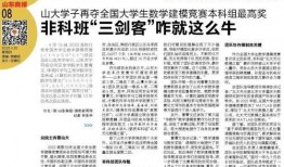 厦门商报新闻爆料电话,揭秘新闻热线背后的故事