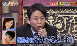 豆瓣日本娱乐圈爆料,豆瓣爆料背后的真相与内幕