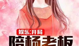 娱乐吃瓜小三是谁呀小说,娱乐吃瓜小三是谁？揭秘小说中的神秘角色