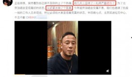 王海鸥爆料视频播放大全,揭秘事件背后真相