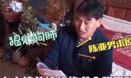 袁长标爆料朱小伟了吗视频,视频爆料背后的真相