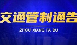 华成集团爆料新闻事件