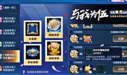 冬奥皮肤爆料视频下载,视觉盛宴下的冰雪奇缘