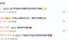 娱乐爆料事件,最新爆料事件幕后真相大起底