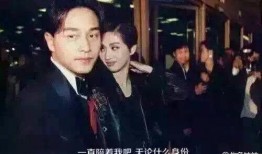 梅艳芳死前爆料视频播放,生前惊人爆料引热议