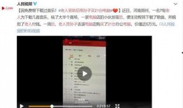 盐城中介爆料事件视频,揭露行业潜规则，引发社会关注
