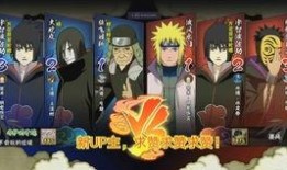 火影五尾爆料视频,神秘力量与忍者世界的秘密曝光