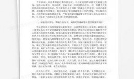 新闻爆料图片模板下载,如何轻松下载生成引人注目的新闻副标题