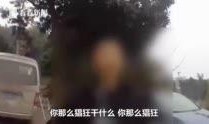 永康爆料羊夫人出轨视频,真相背后引发热议