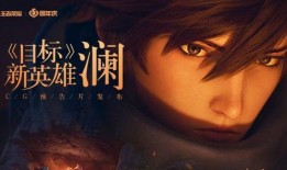 新典藏英雄爆料视频大全