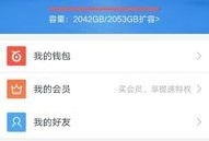 娱乐园爆料大佬是谁啊百度云,百度云助力追踪真相