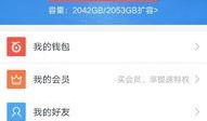 娱乐园爆料大佬是谁啊百度云,百度云助力追踪真相