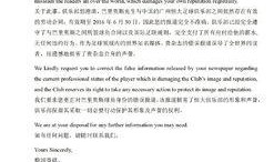 广州联系记者爆料新闻,揭秘事件背后真相