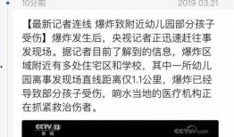 最新江苏爆料事件新闻,揭秘背后真相与影响