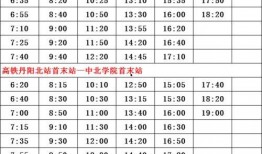 爆料武汉滞留人员名单最新,揭秘滞留背后的故事