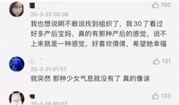 今日吃瓜爆料王子文微博,娱乐圈最新动态揭秘