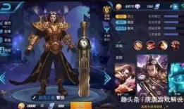 王者荣耀爆料莫言视频,揭秘王者荣耀新英雄背后的故事