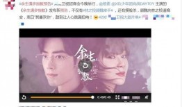 知乎爆料肖战杨紫视频,这对CP太养眼了！
