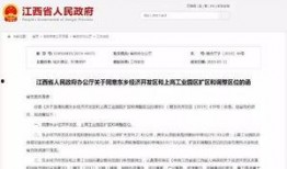 国家最新爆料消息今天新闻,国家最新爆料，今日新闻焦点深度解析