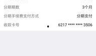 最新爆料农行信用卡逾期,揭示逾期规模与风险挑战