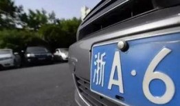 潮州挡车牌爆料视频播放