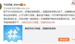 马哥新闻爆料网站官网,揭秘最新热点事件，深度解析社会现象