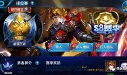 中单法师皮肤爆料视频