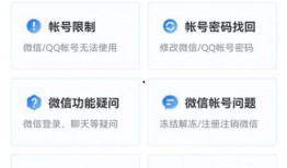 新闻坊小程序爆料有用吗,实用性与可信度双重考量