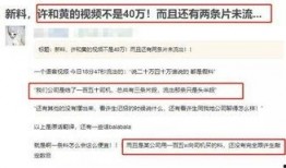 网曝爆料视频违法吗知乎,网曝爆料视频的法律边界与争议探讨