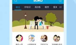 热点爆料人物故事视频下载,背后的故事与视频下载攻略
