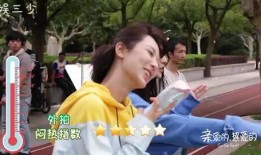 杨紫李现最新爆料视频,甜蜜互动引粉丝尖叫