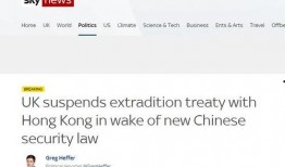 英媒爆料新信息最新消息,最新消息揭示重大事件真相！