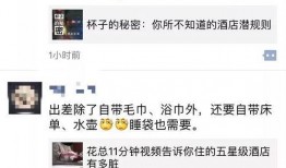 朋友圈爆料视频,热门事件幕后真相曝光