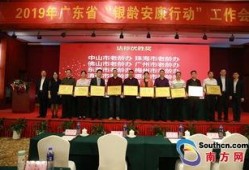 银安康最新爆料,揭秘金融行业惊天内幕