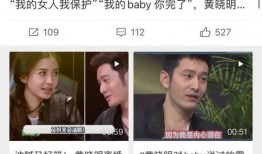 扒叔大爆料庄月明视频,庄月明视频背后的惊人真相