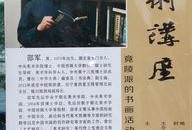 天门新闻爆料号码,揭秘神秘号码背后的故事